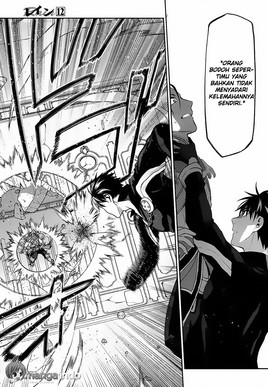 Rain Chapter 62 Gambar 12