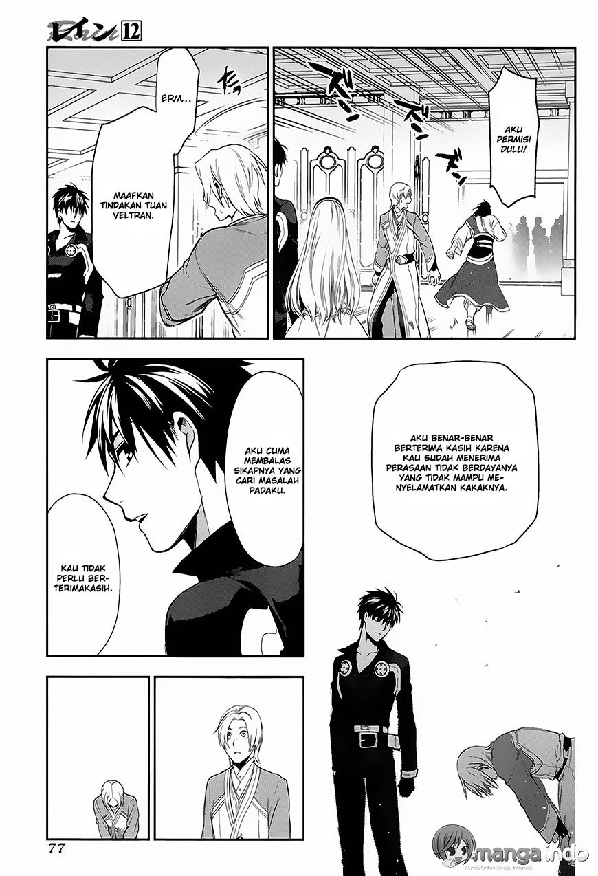 Rain Chapter 62 Gambar 16