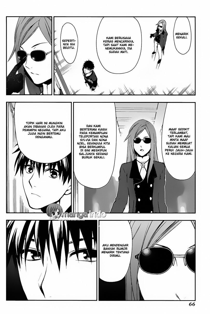 Rain Chapter 62 Gambar 5