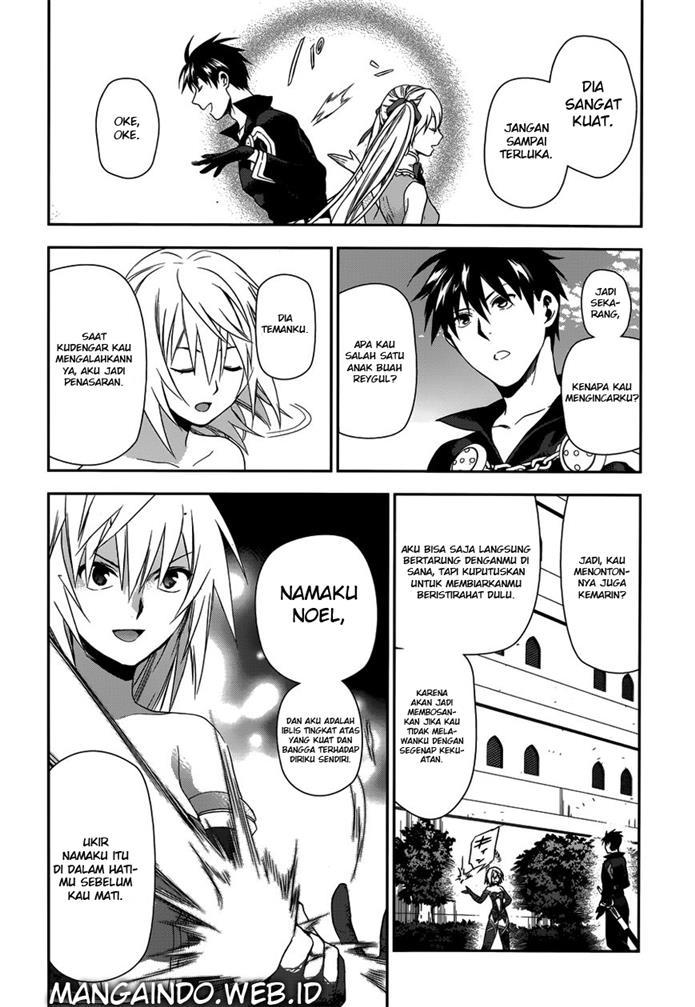 Rain Chapter 47 Gambar 30