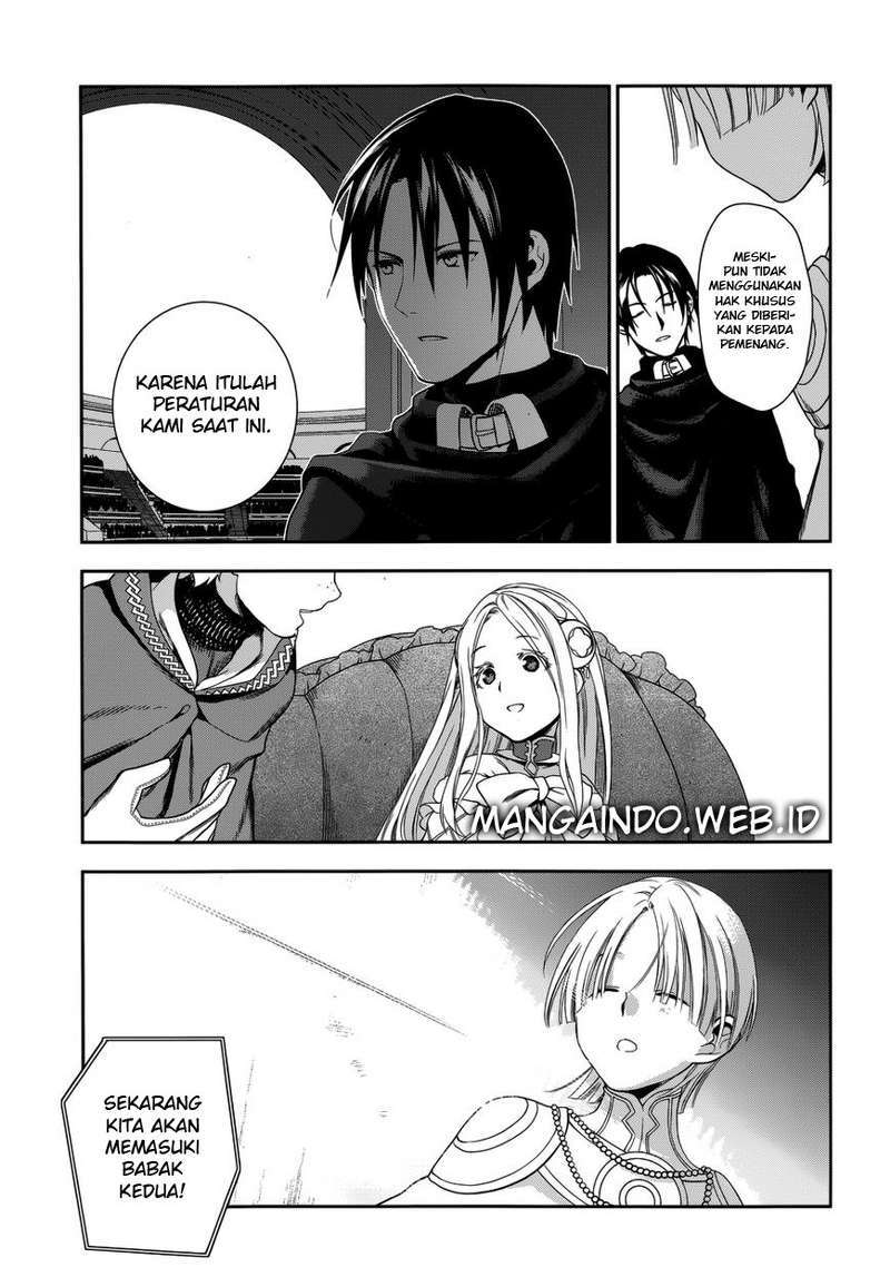 Rain Chapter 45 Gambar 16