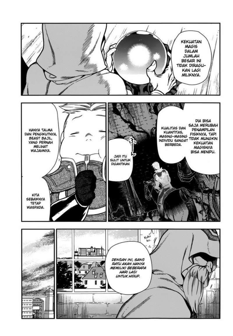 Rain Chapter 43 Gambar 13