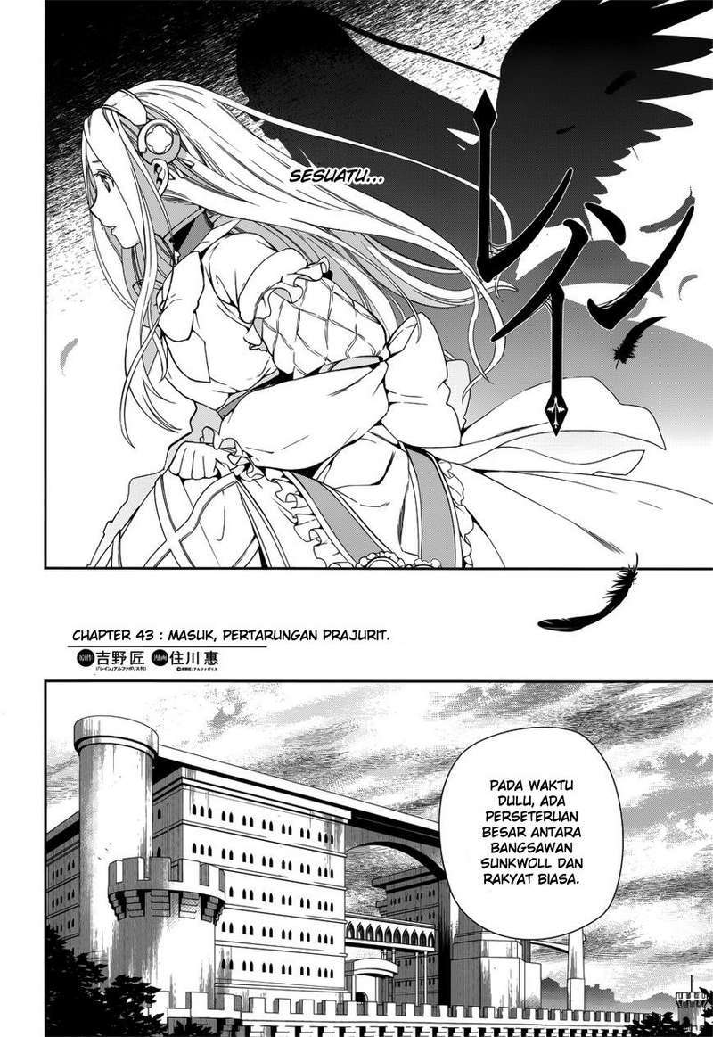 Baca Manga Rain Chapter 43 Gambar 2