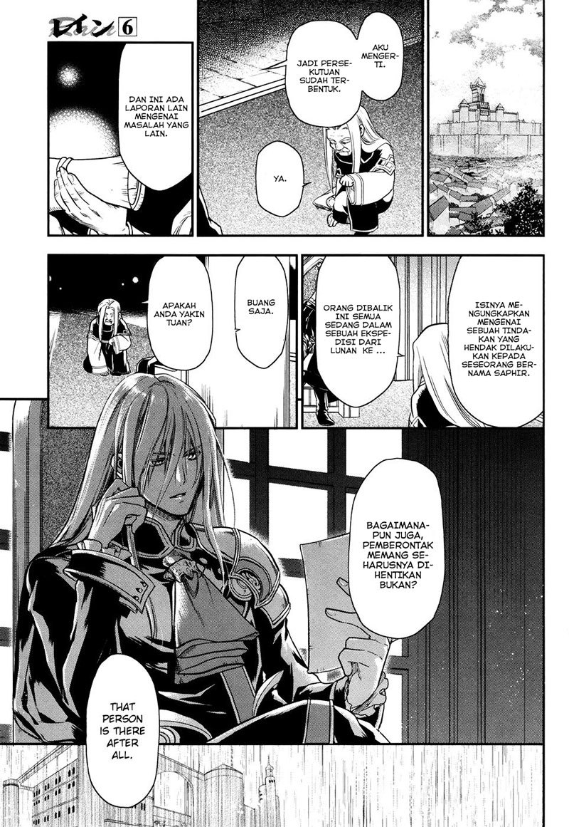 Rain Chapter 32 Gambar 16