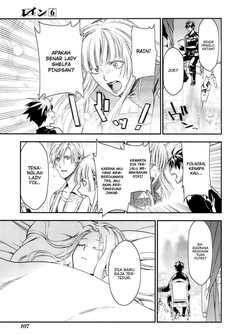 Rain Chapter 32 Gambar 18