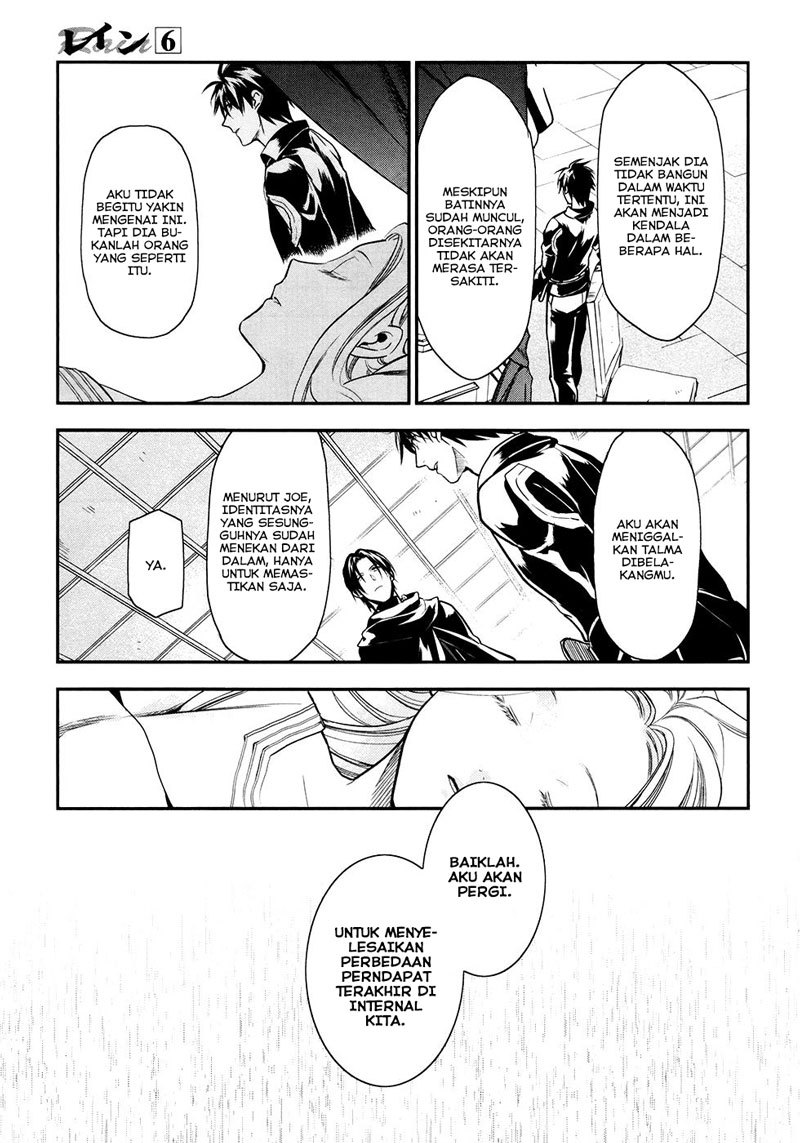 Rain Chapter 32 Gambar 24