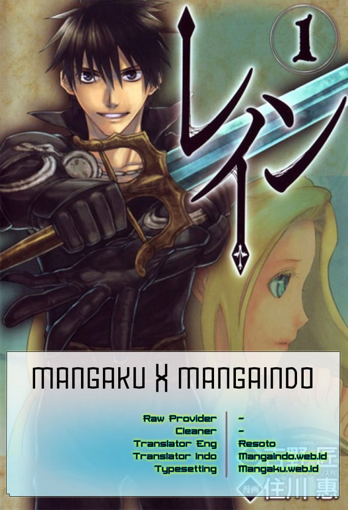 Rain Chapter 32 Gambar 28