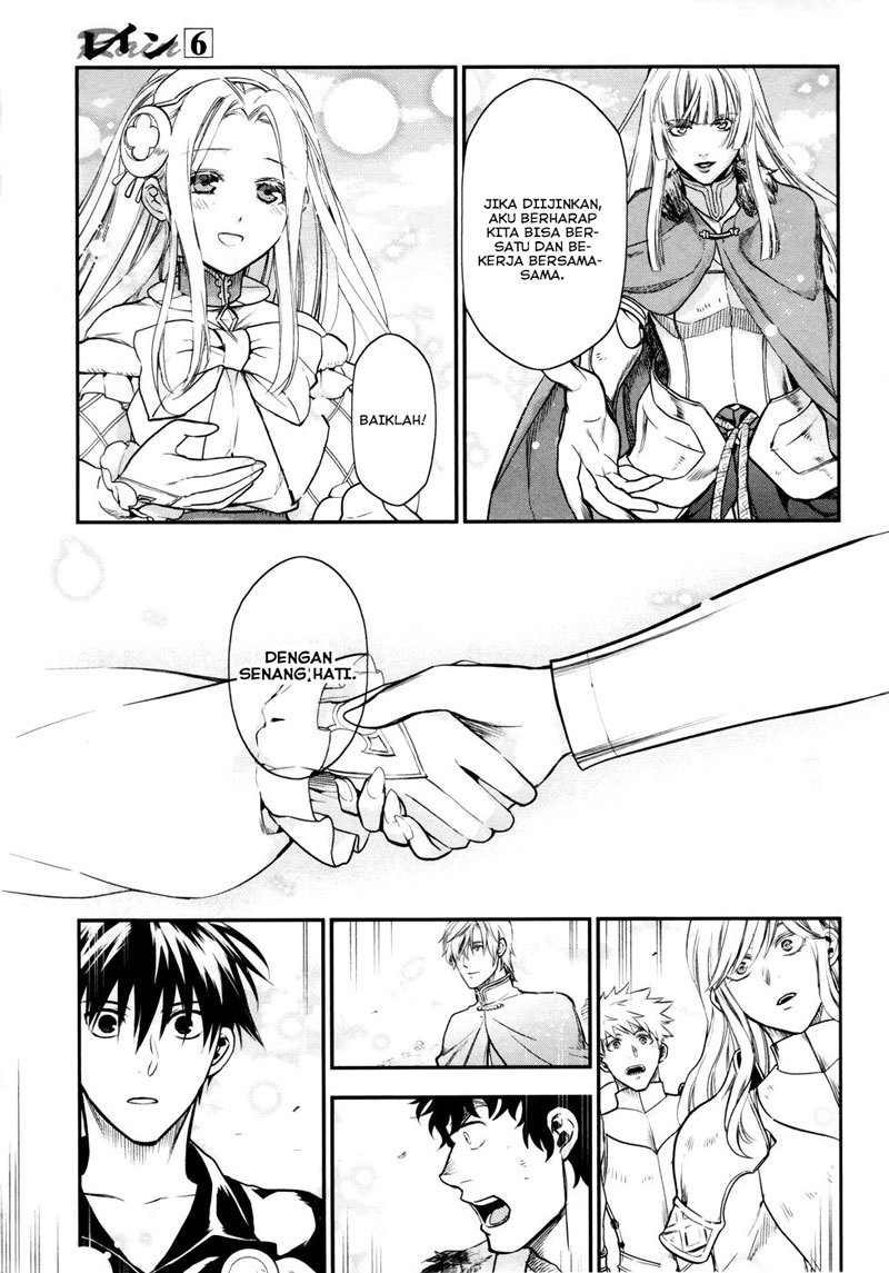 Rain Chapter 32 Gambar 5