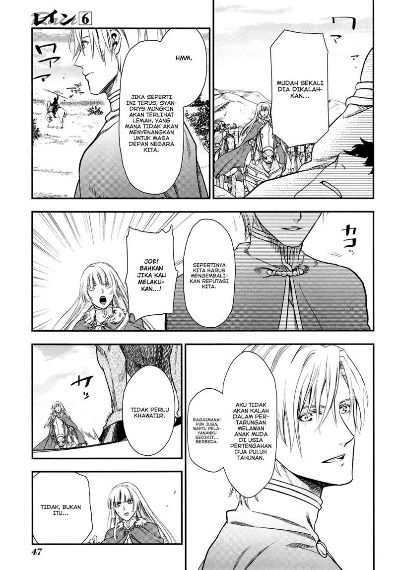 Rain Chapter 30 Gambar 13