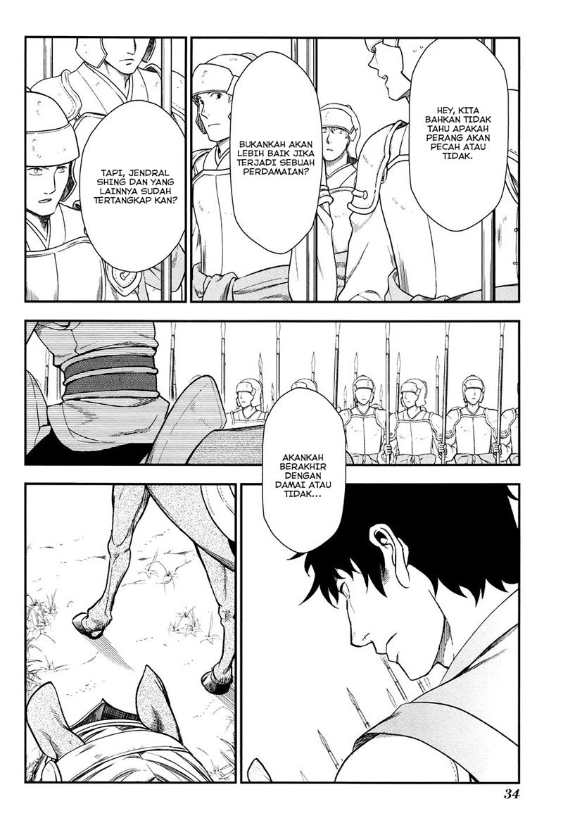 Baca Manga Rain Chapter 30 Gambar 2