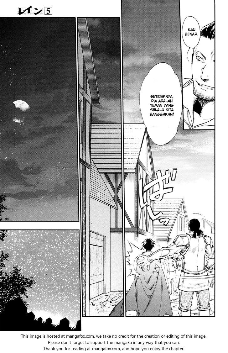 Rain Chapter 26 Gambar 14