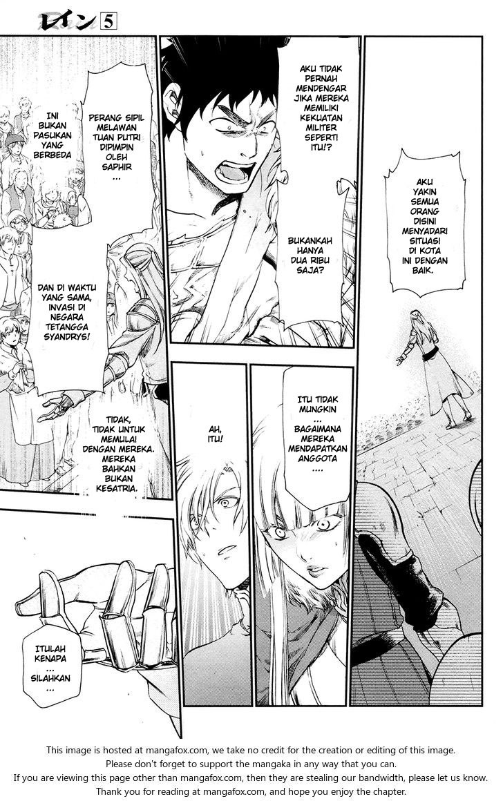Rain Chapter 26 Gambar 7