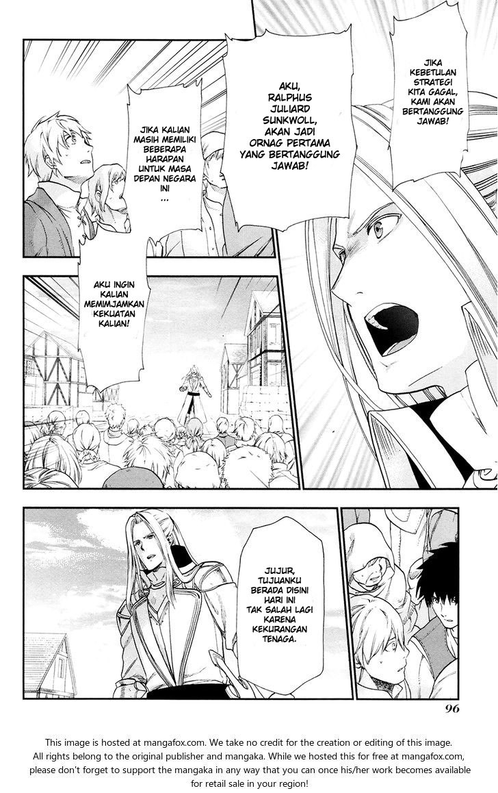 Rain Chapter 26 Gambar 9