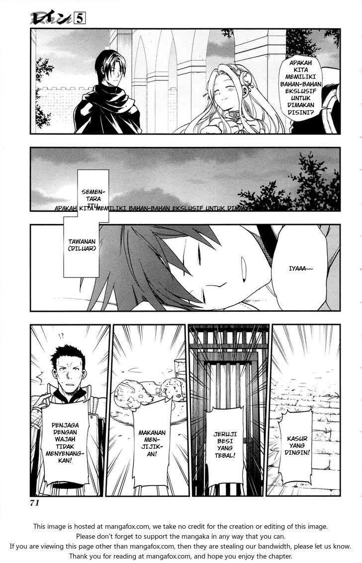 Rain Chapter 25 Gambar 13