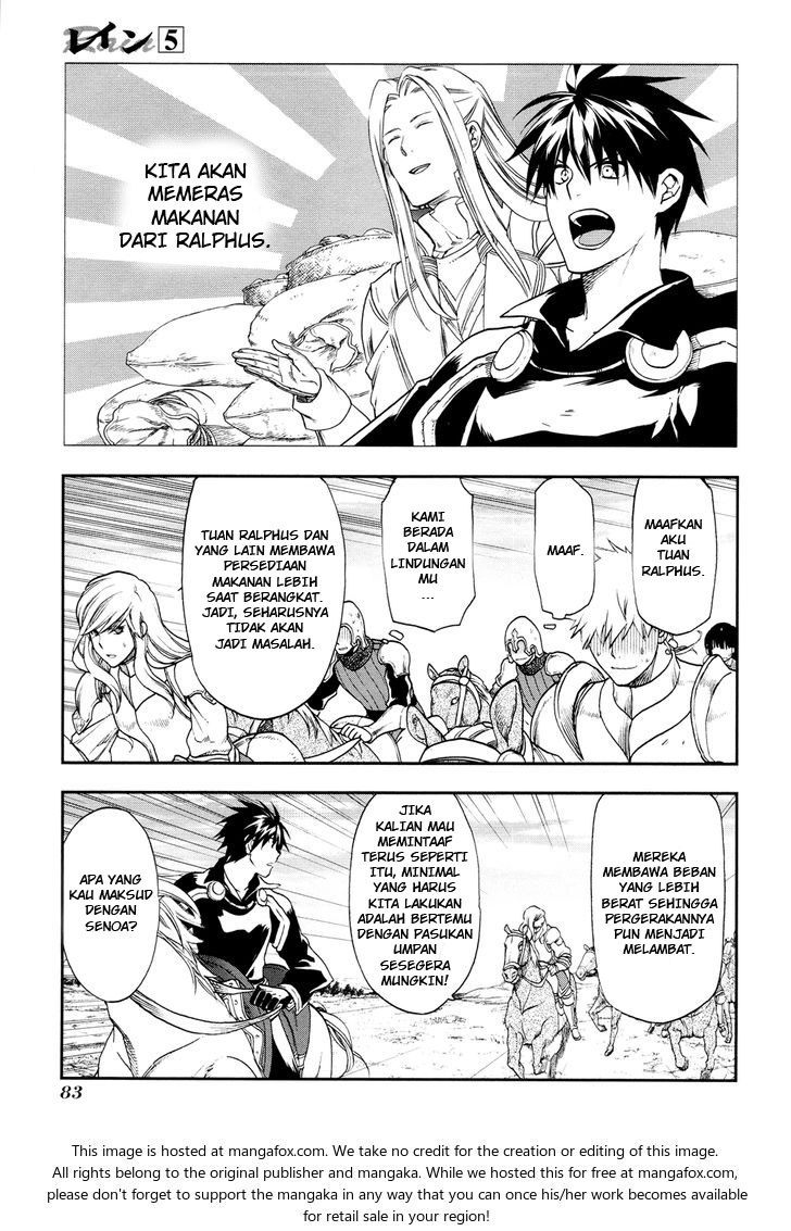Rain Chapter 25 Gambar 25