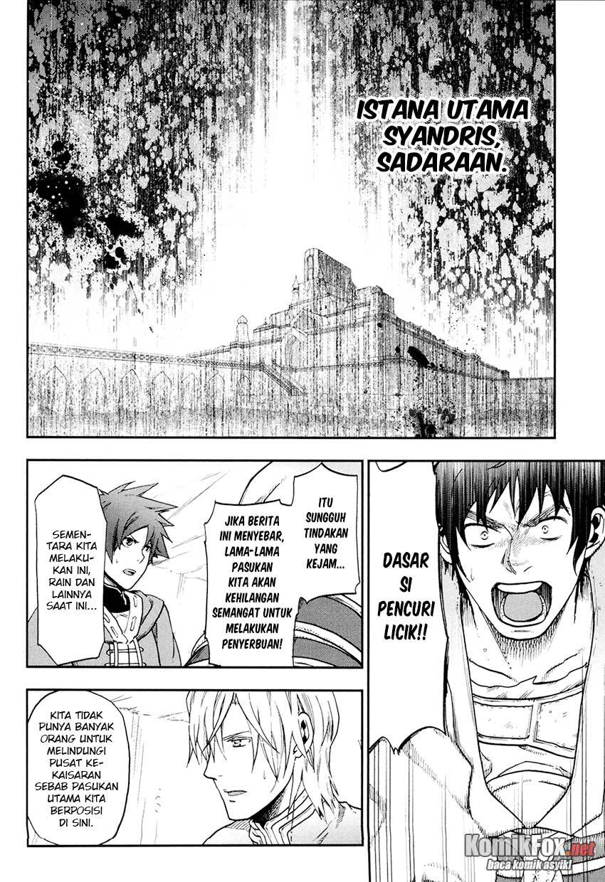 Rain Chapter 22 Gambar 22