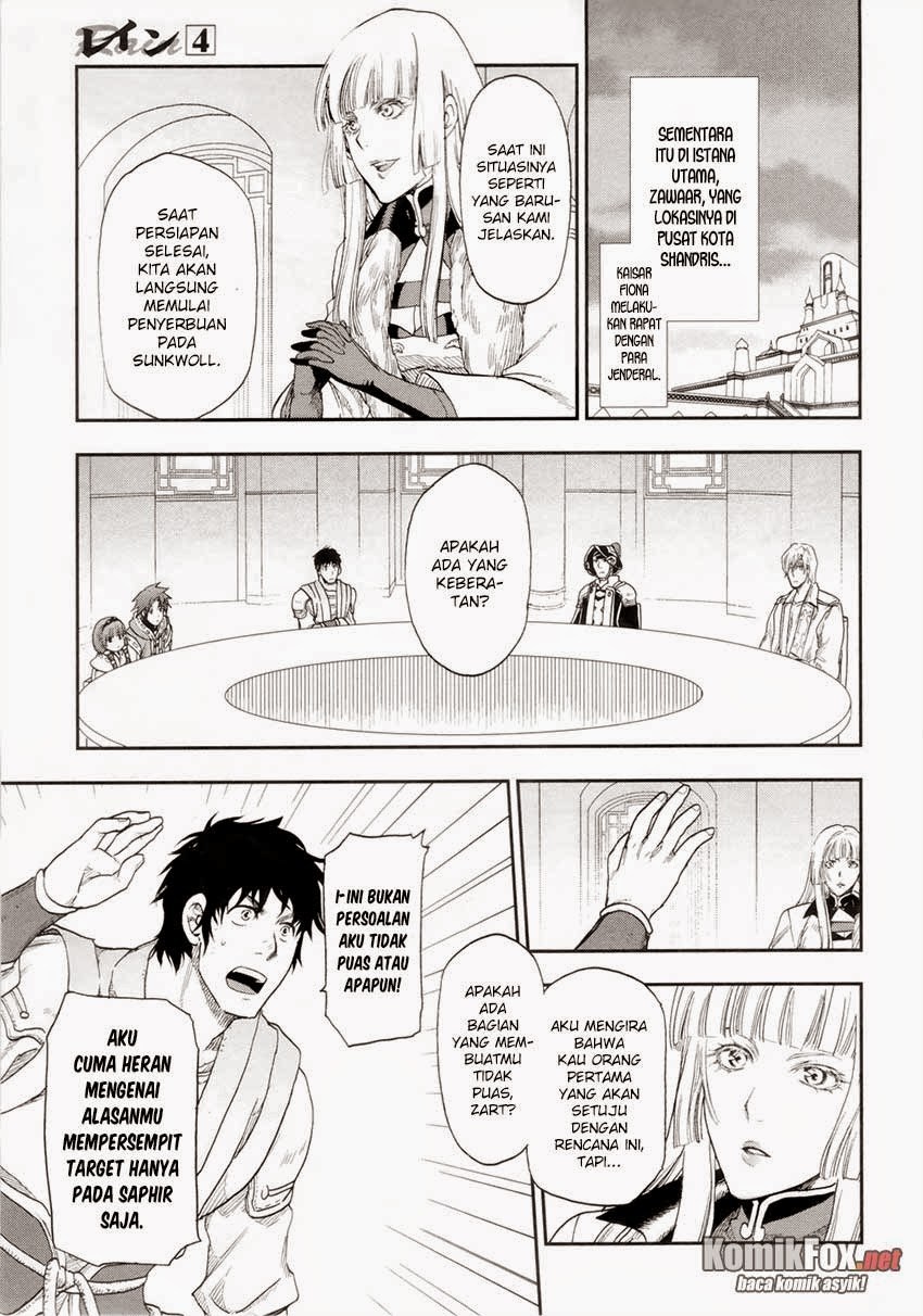 Rain Chapter 19 Gambar 21