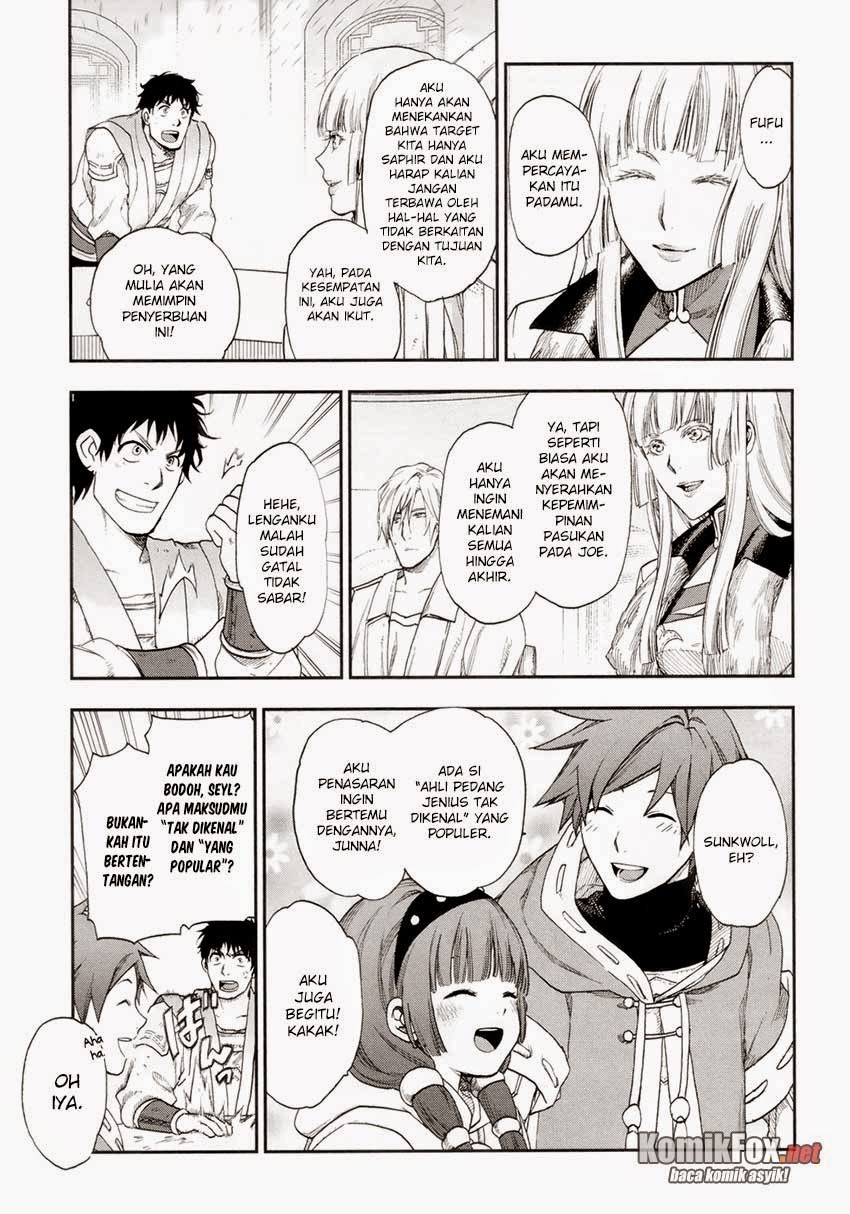 Rain Chapter 19 Gambar 23