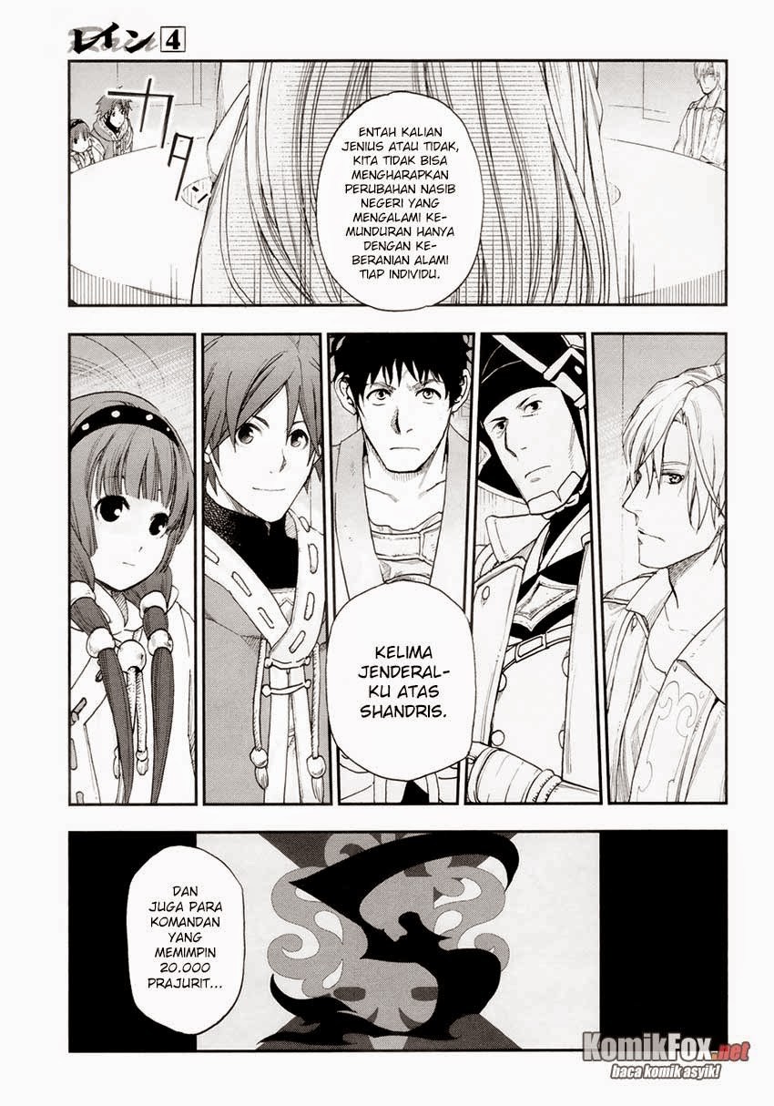 Rain Chapter 19 Gambar 25