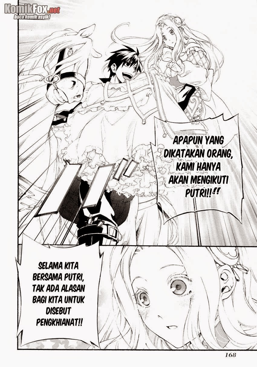 Rain Chapter 16 Gambar 18