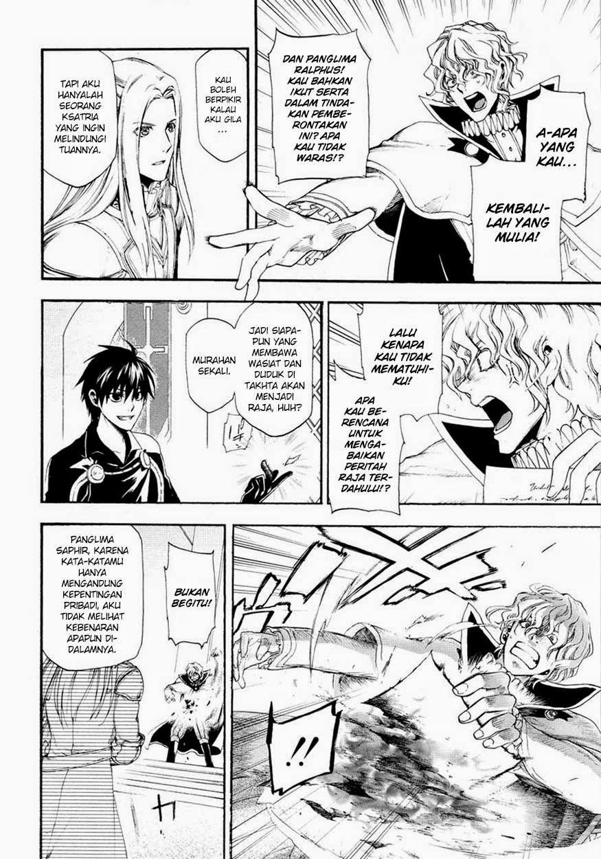 Rain Chapter 15 Gambar 12