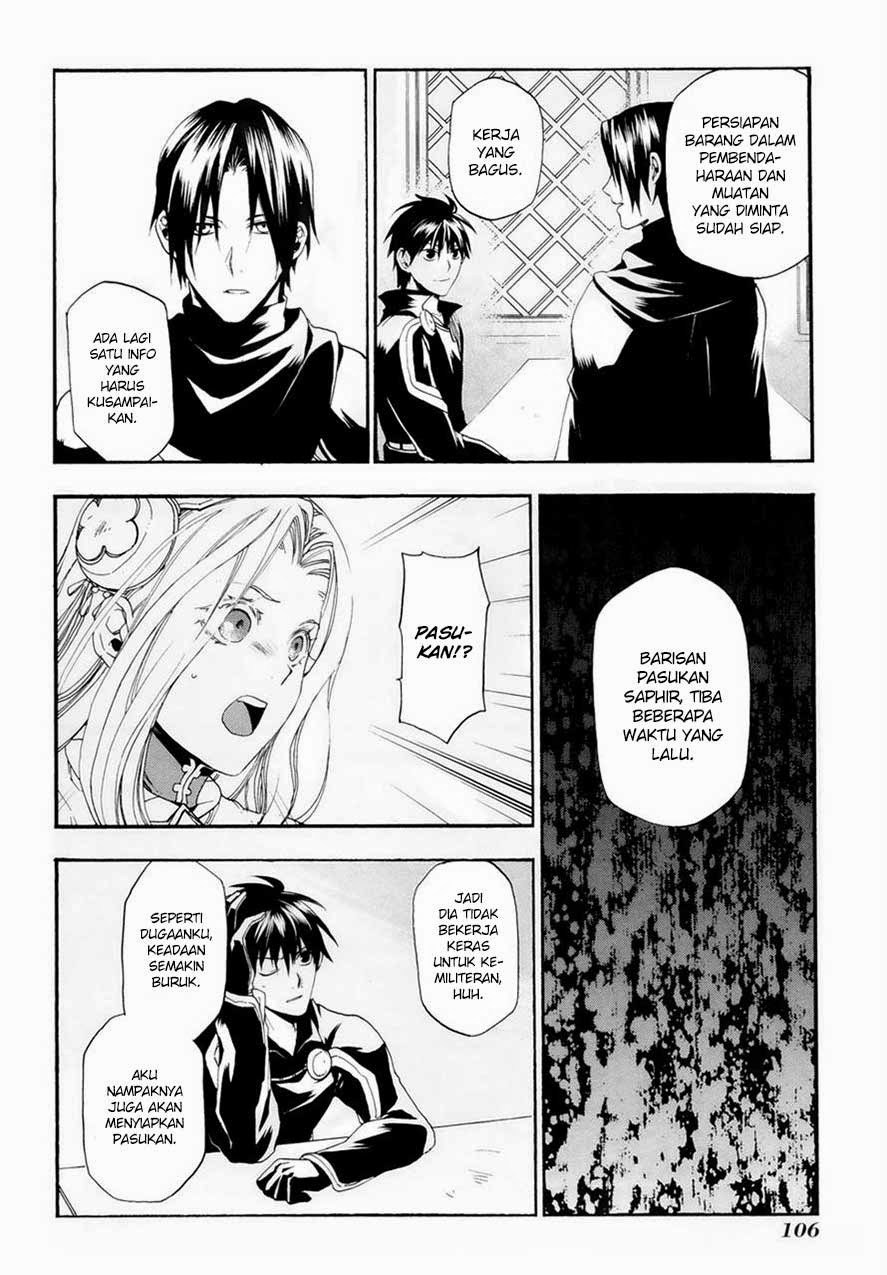 Rain Chapter 14 Gambar 13