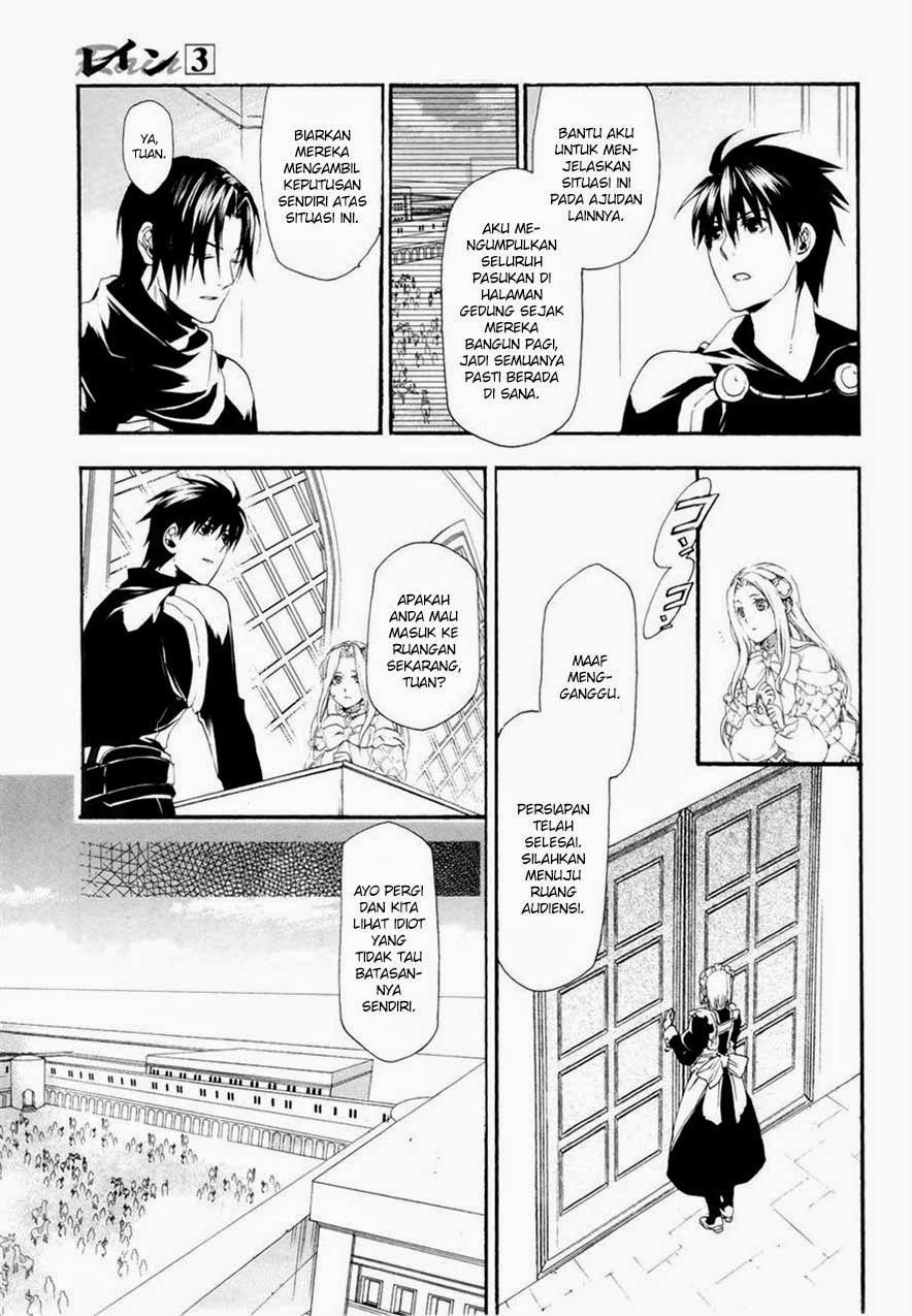 Rain Chapter 14 Gambar 14