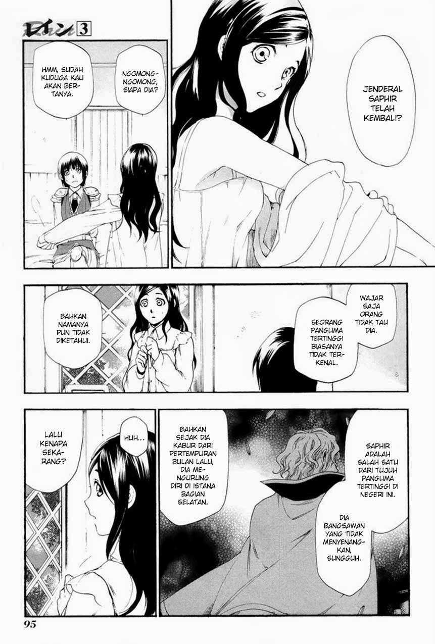 Baca Manga Rain Chapter 14 Gambar 2
