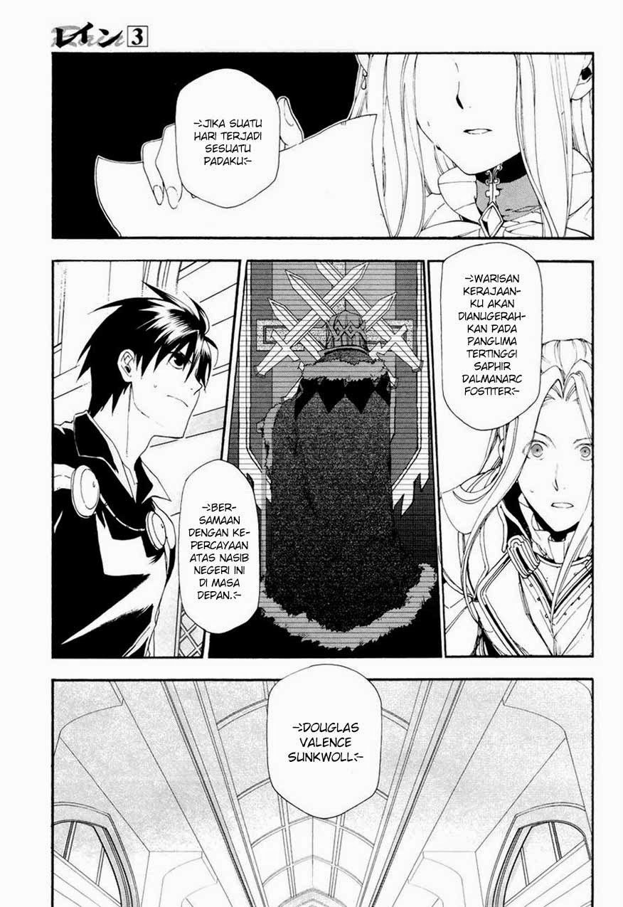 Rain Chapter 14 Gambar 25