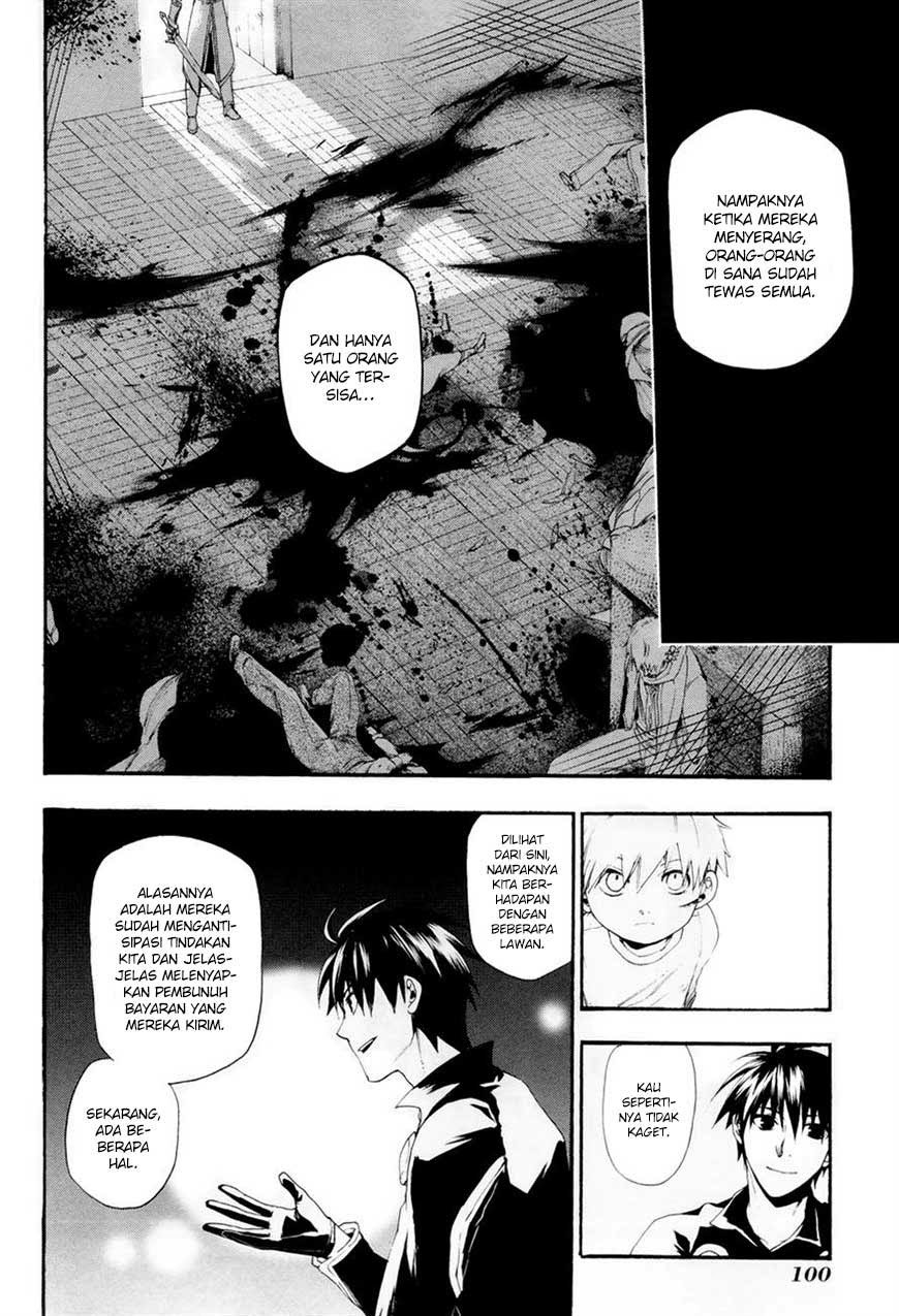 Rain Chapter 14 Gambar 7