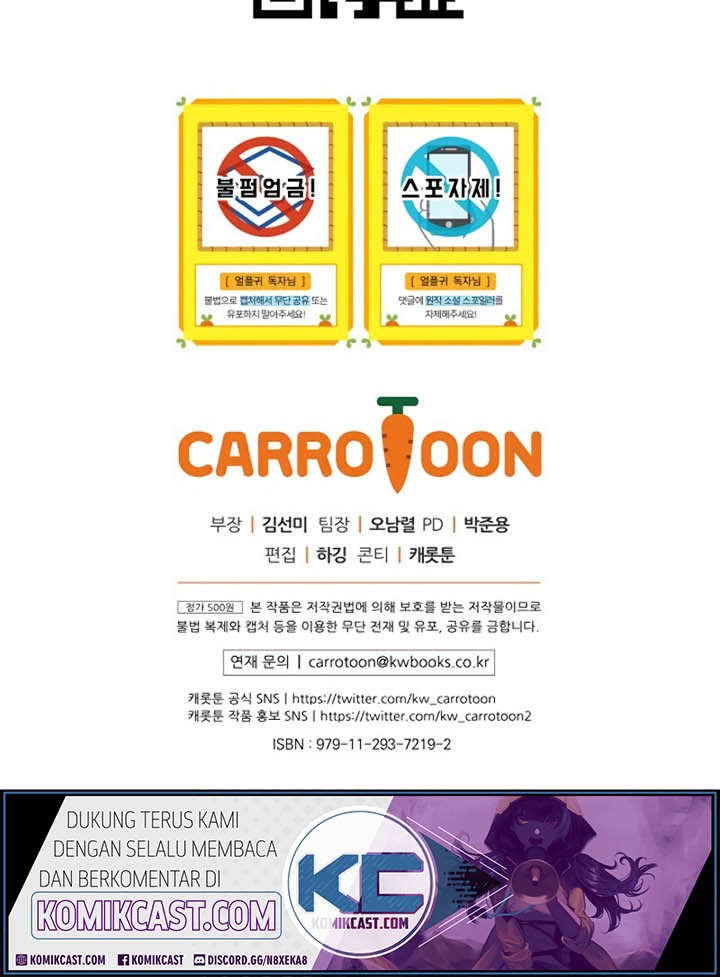 Return of the Frozen Player Chapter 04 Gambar 46