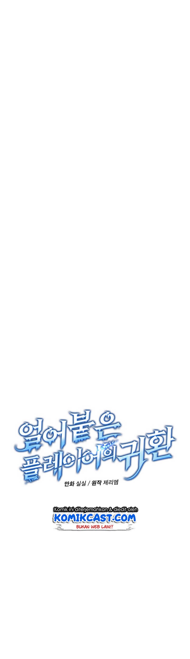 Return of the Frozen Player Chapter 04 Gambar 15