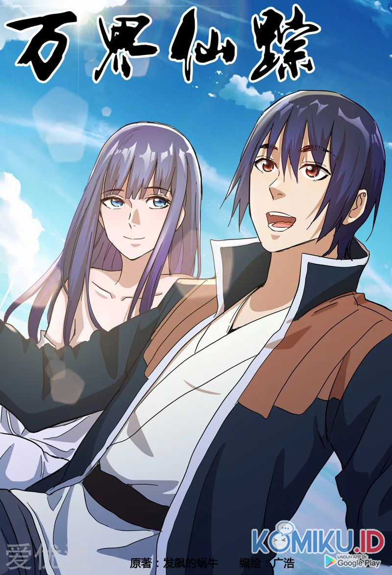 Master of Legendary Realms Chapter 317 Gambar 3