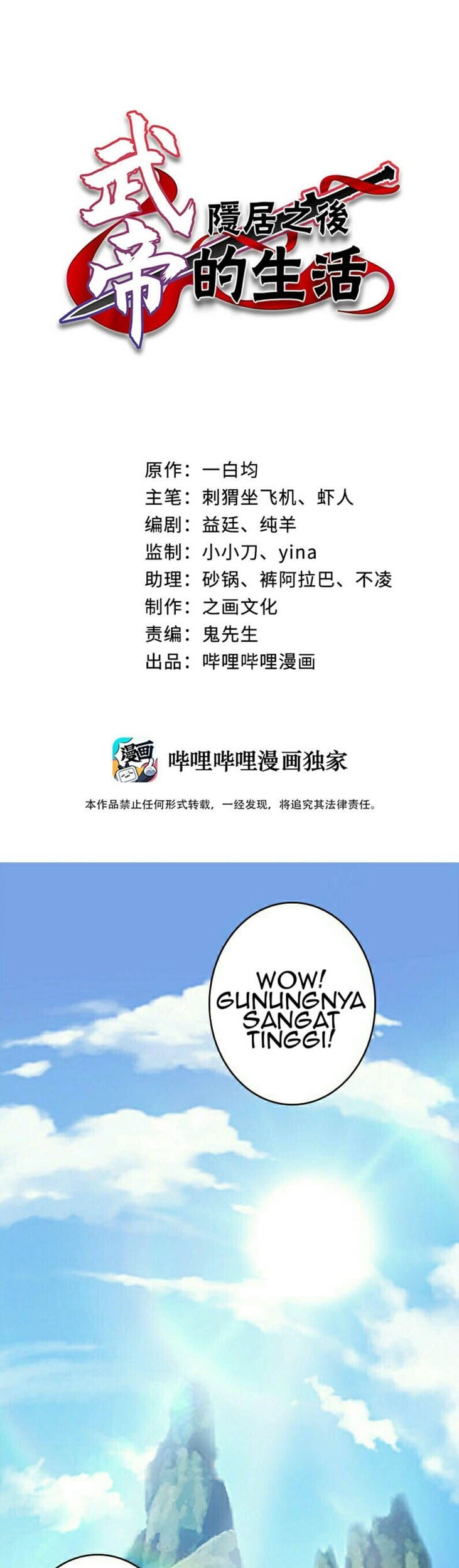 Komik The Life After God Of Martial Lived In Seclusion Chapter 05 gambar nomor 1