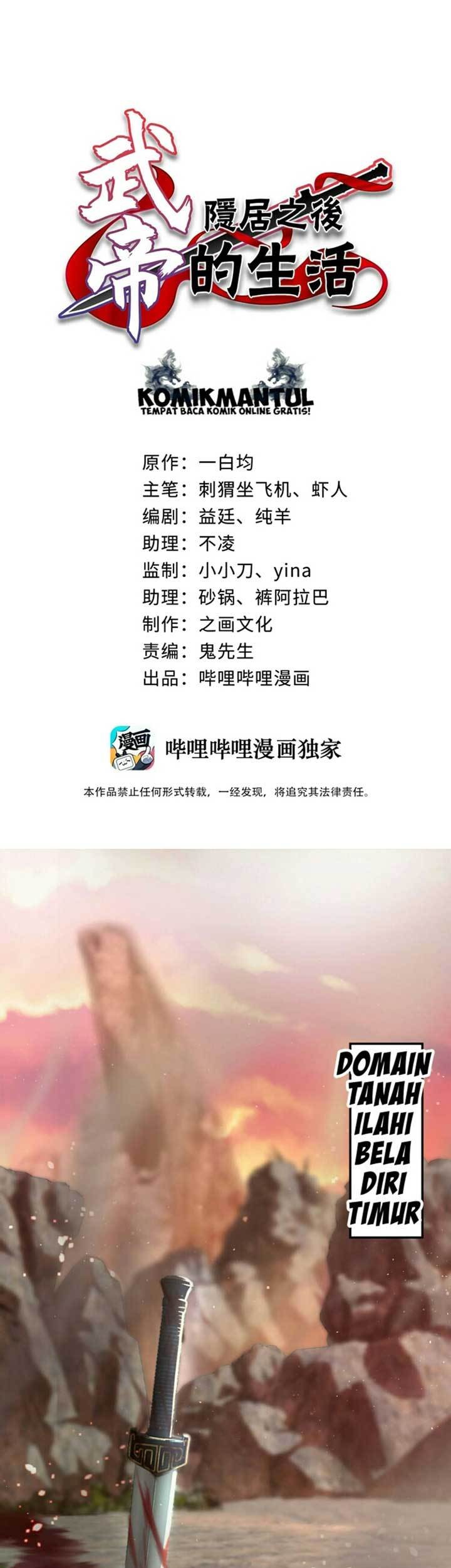 Manhua The Life After God Of Martial Lived In Seclusion Chapter 01 gambar nomor 2