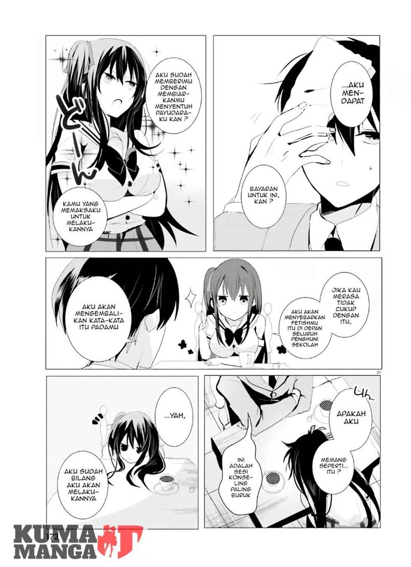 Tantei wa Mou, Shindeiru Chapter 02 Gambar 22