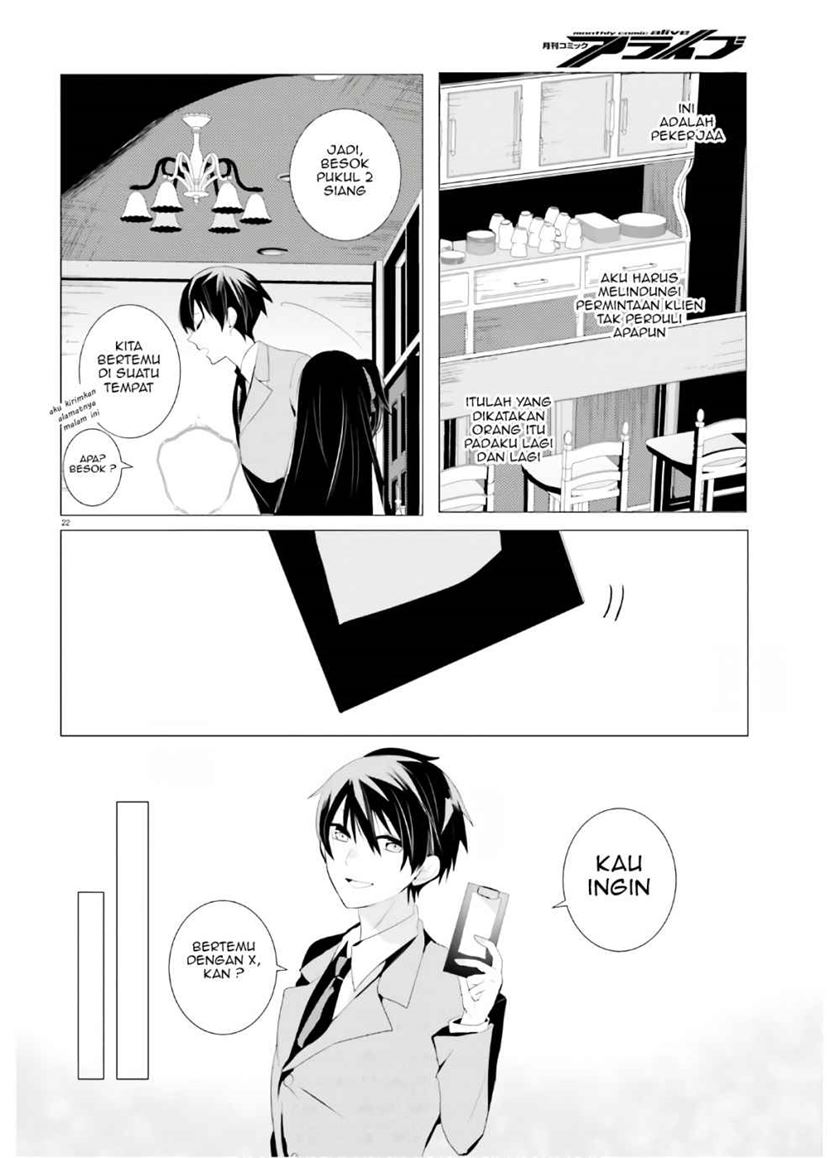 Tantei wa Mou, Shindeiru Chapter 02 Gambar 23