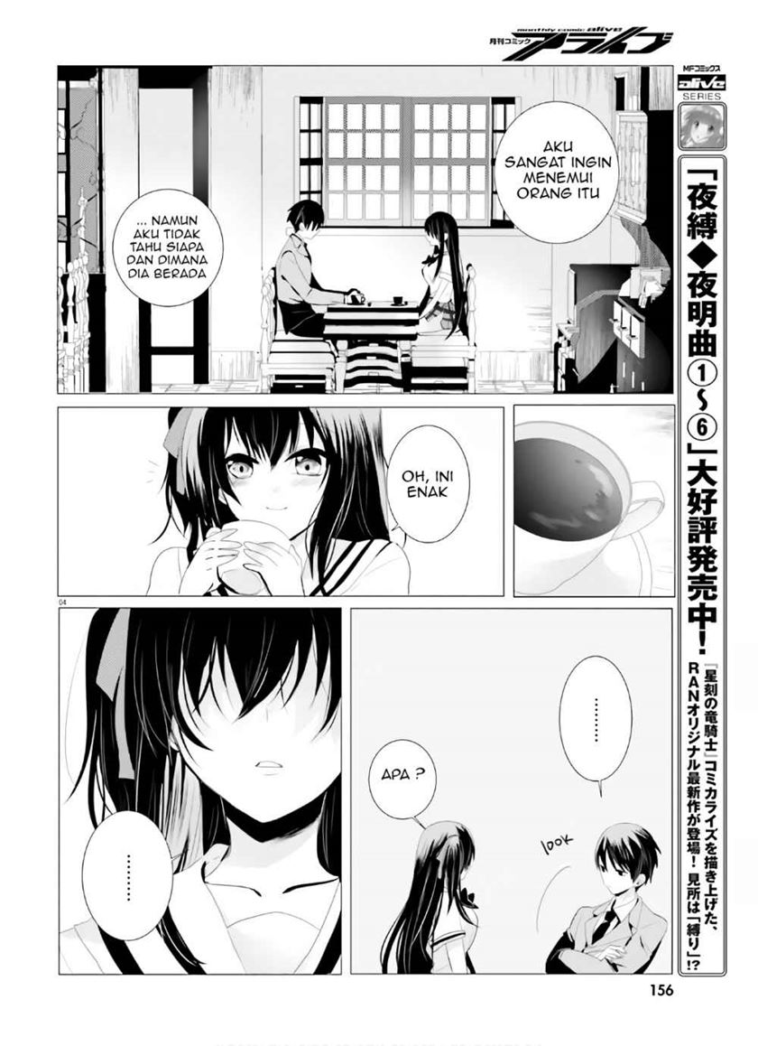 Tantei wa Mou, Shindeiru Chapter 02 Gambar 5