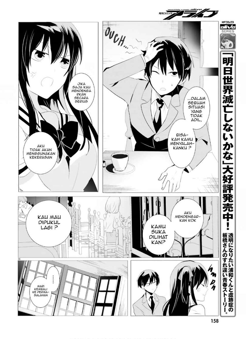 Tantei wa Mou, Shindeiru Chapter 02 Gambar 7