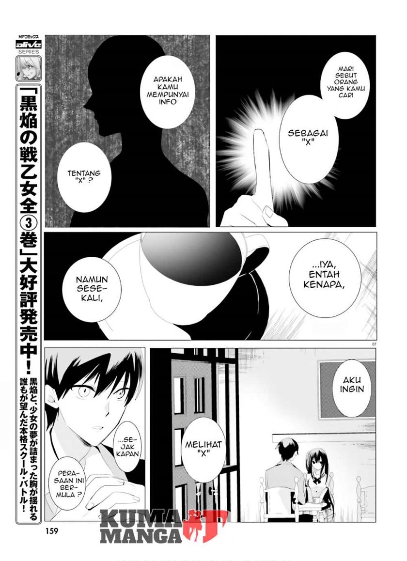 Tantei wa Mou, Shindeiru Chapter 02 Gambar 8