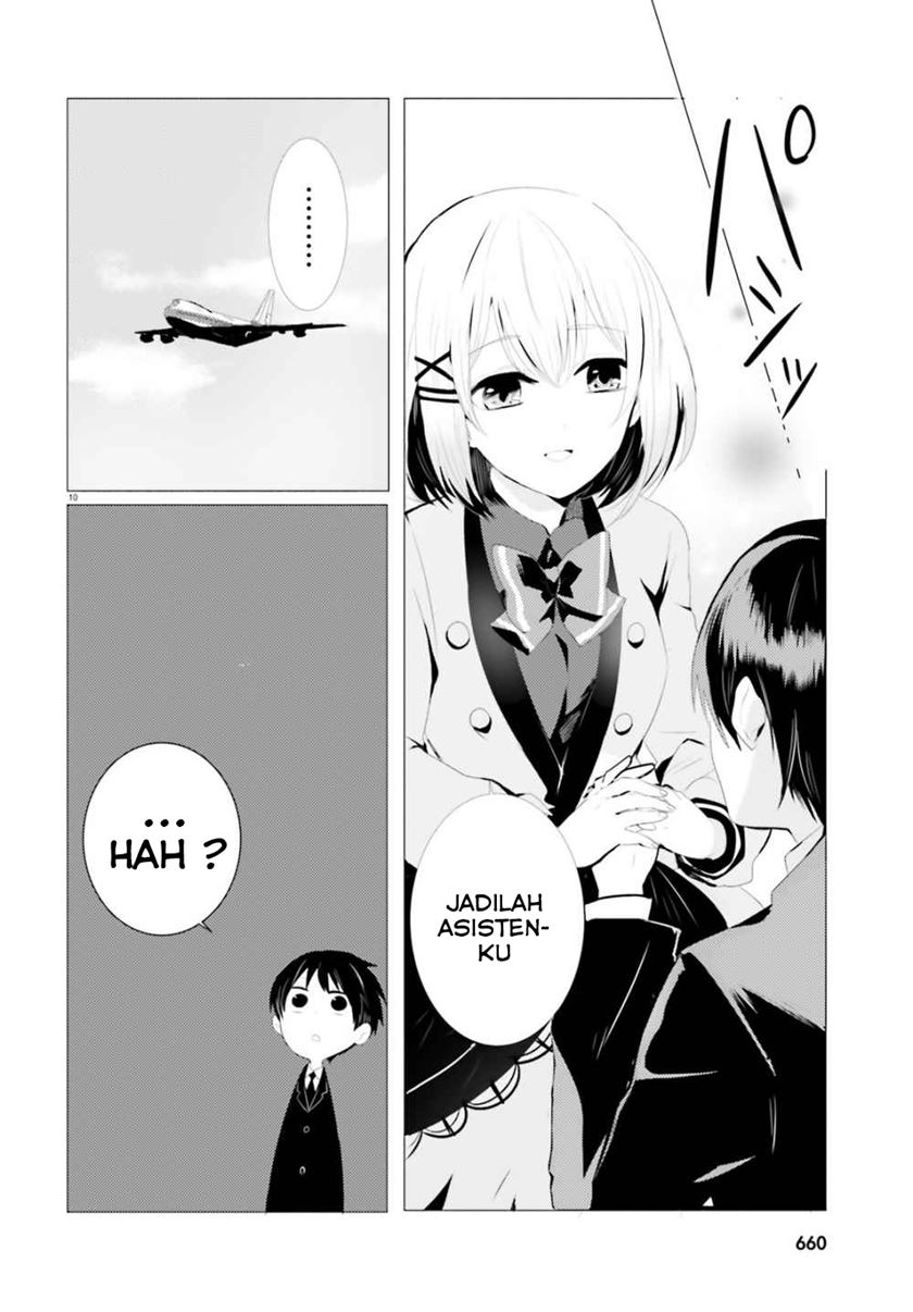 Tantei wa Mou, Shindeiru Chapter 00 Gambar 11