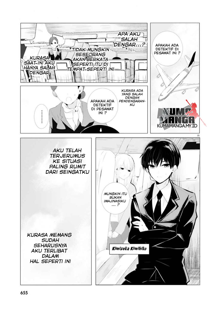 Tantei wa Mou, Shindeiru Chapter 00 Gambar 6