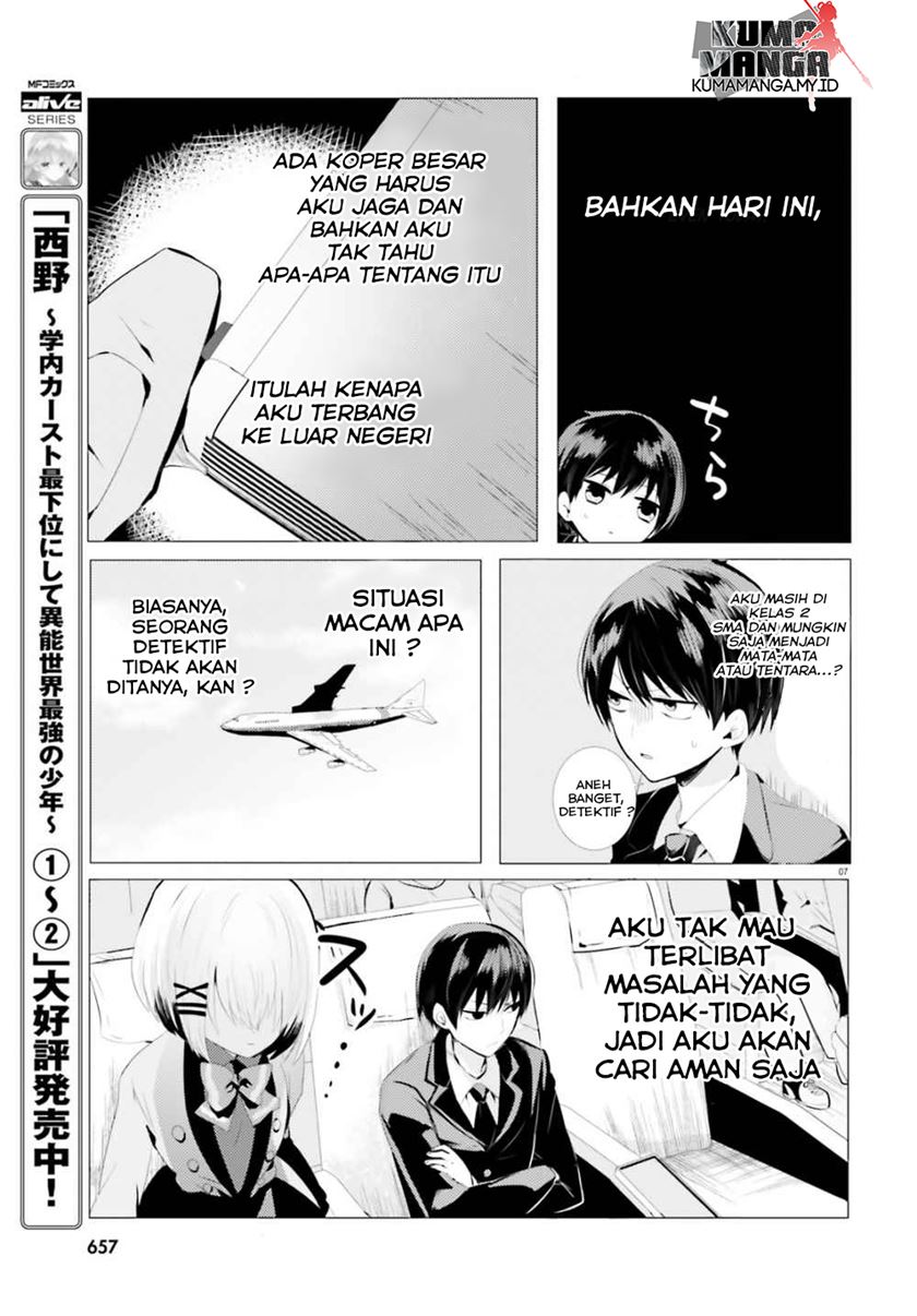 Tantei wa Mou, Shindeiru Chapter 00 Gambar 8