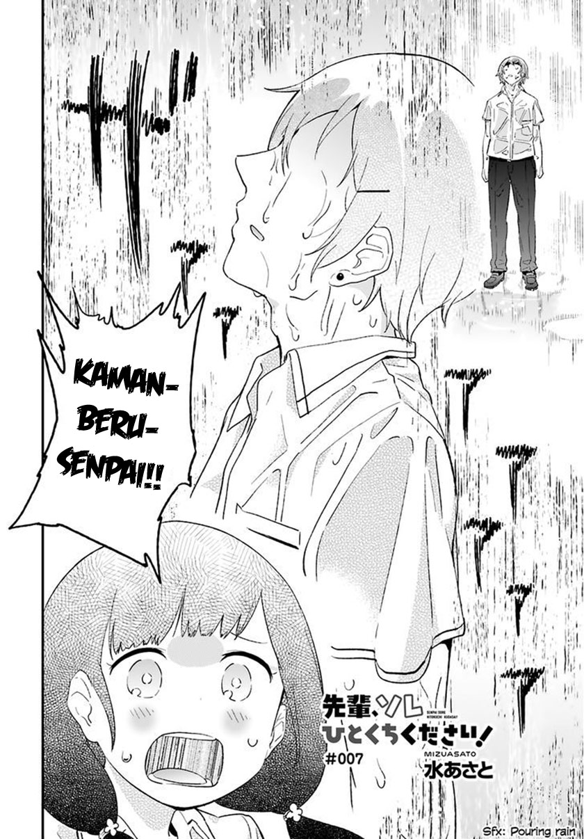 Senpai, Sore hitokuchi kudasai! Chapter 07 Gambar 3