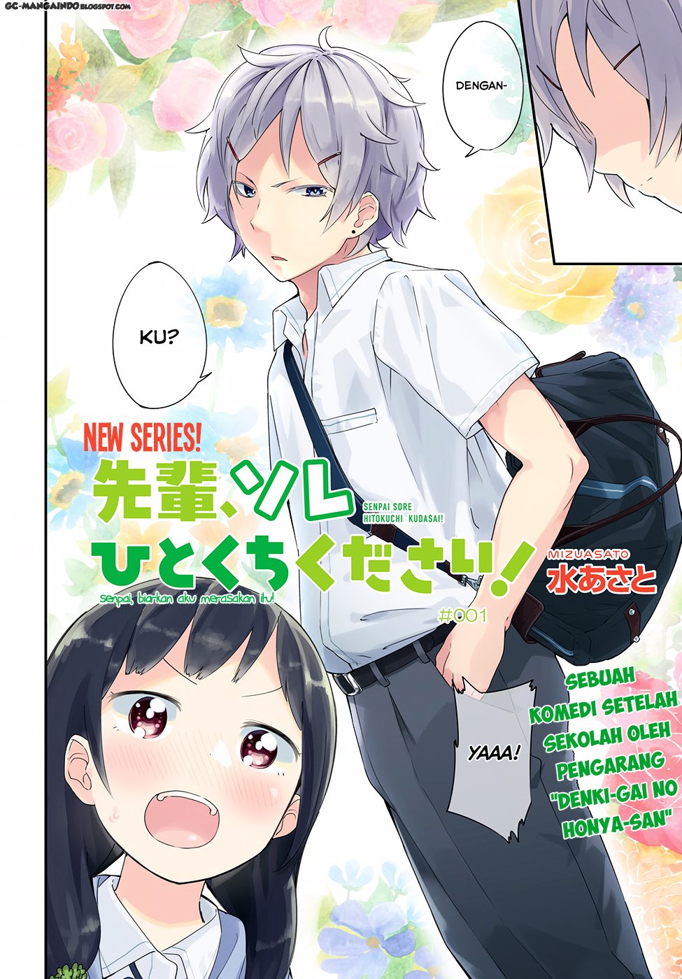 Baca Manga Senpai, Sore hitokuchi kudasai! Chapter 01 Gambar 2