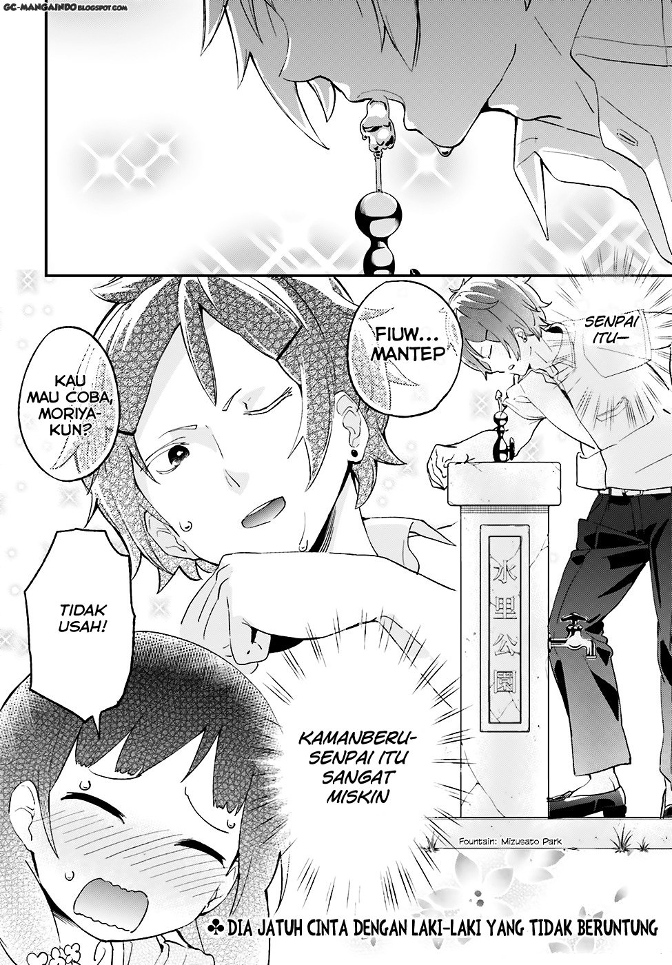 Senpai, Sore hitokuchi kudasai! Chapter 01 Gambar 4