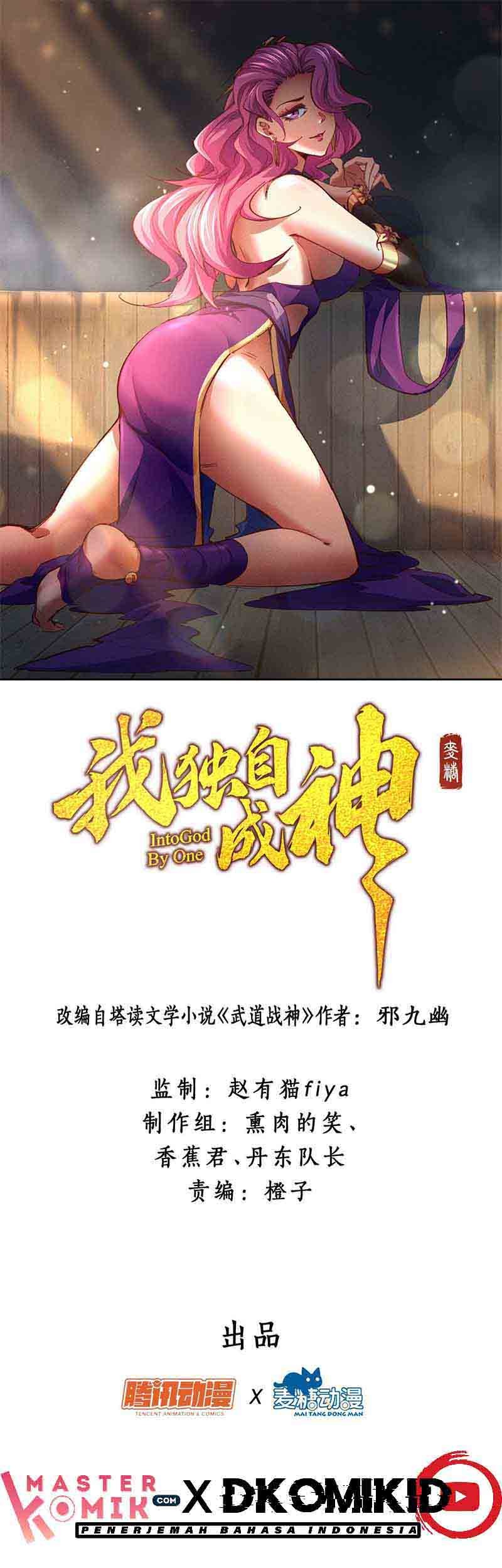 Baca Manhua I am a God Alone Chapter 25 Gambar 2