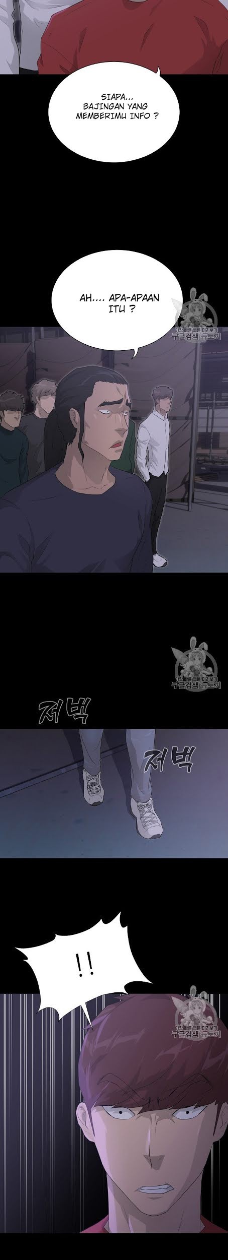 Trigger Chapter 38 Gambar 26