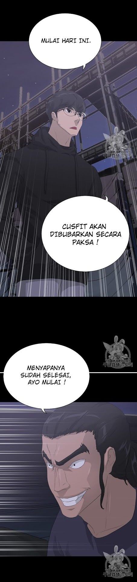 Trigger Chapter 38 Gambar 28