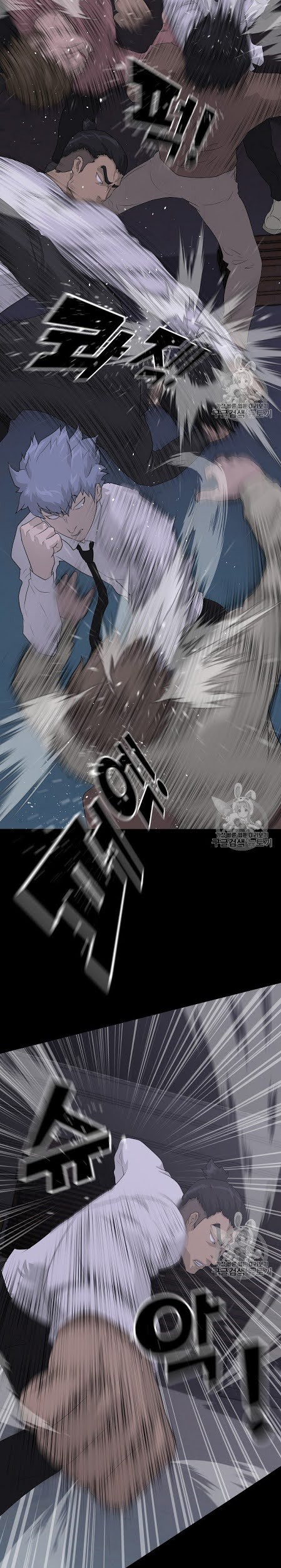 Trigger Chapter 38 Gambar 32